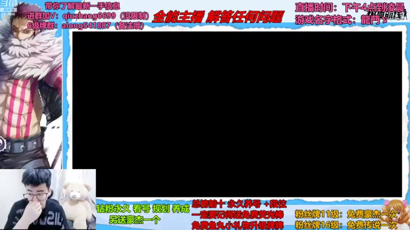 【2022-08-12 17点场】王阿龙大魔王：有问必答直播哦