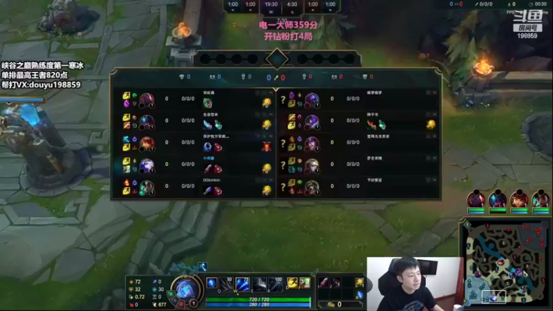 【2022-08-12 13点场】主播阿迎：阿迎：顶尖寒冰下路究极拉扯教学