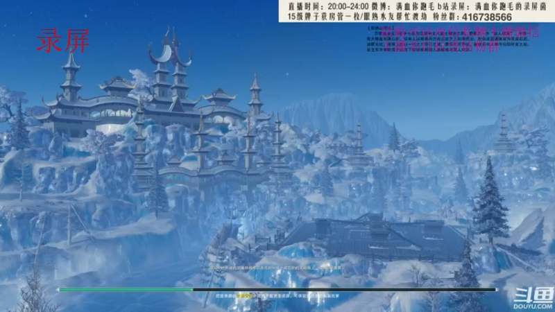 【2022-08-16 02点场】卷毛毛毛丶：【霸刀视角】霸凌3000+单2800录屏