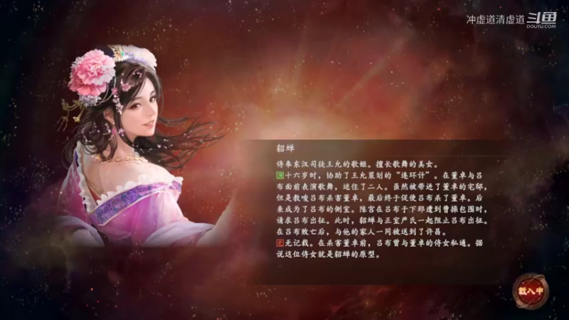 刘禅，招揽到了司马炎