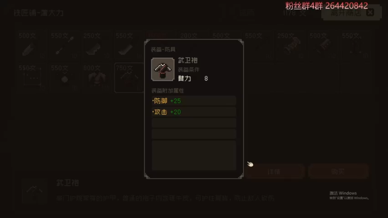 【2022-08-16 14点场】安神豆腐渣：6周年快乐~11点玩大江湖。