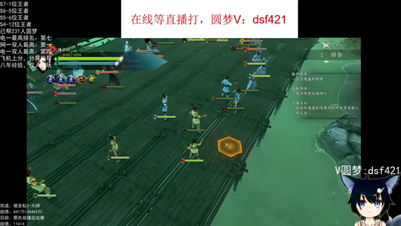 【2022-08-12 02点场】追风皇帝：上分进，在线圆梦
