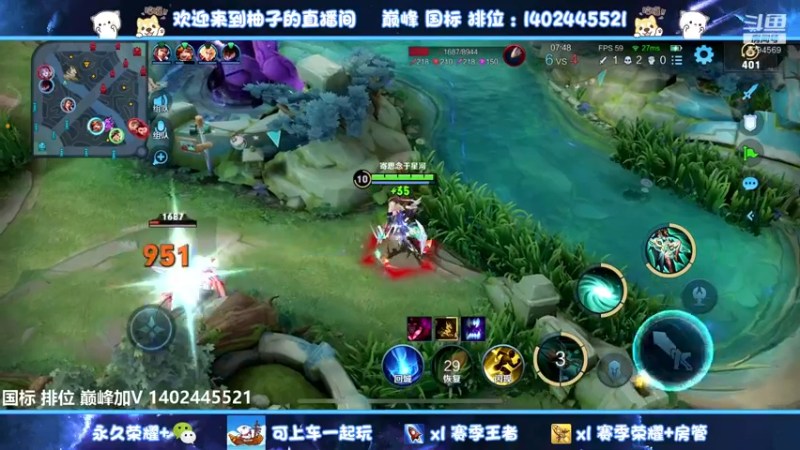 【2022-08-16 01点场】毕竟是柚子：发育路勇往直前