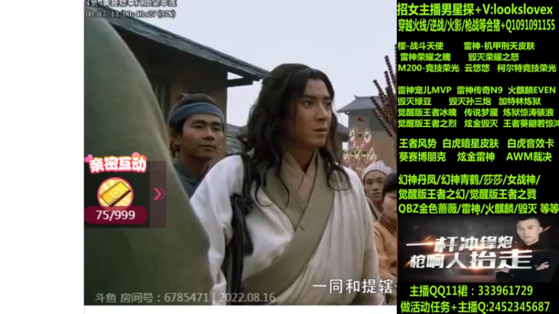 【2022-08-16 00点场】太原庞臭臭：竞技荣光/青鹤/雷神机甲刑天/