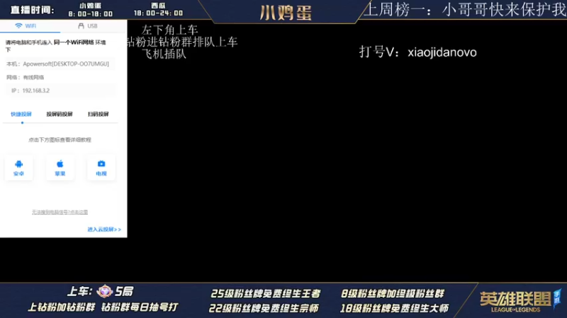 【2022-08-16 07点场】西瓜太浪xx：西瓜：18张牌你能秒我？