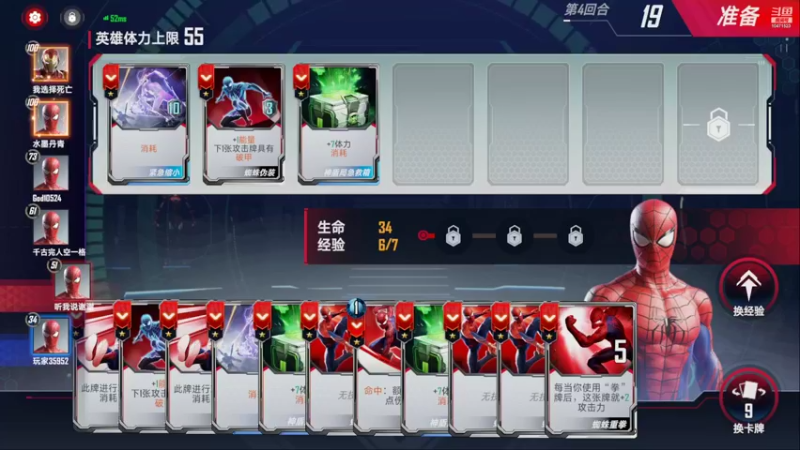 【2022-08-15 19点场】西瓜皮本皮：萌新试玩求带，弹幕告诉我咋选