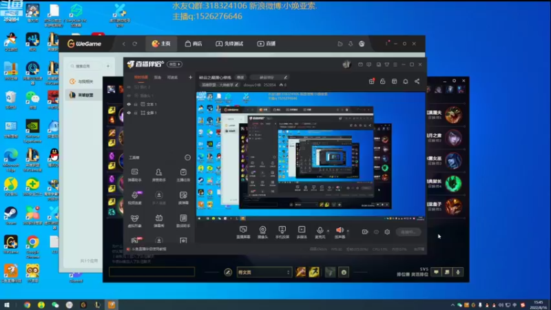 【2022-08-16 15点场】douyu小焕：峡谷之巅潜心修炼