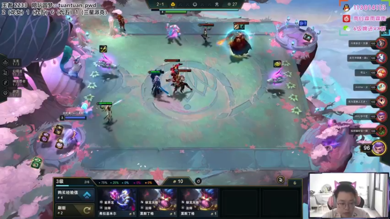 【2022-08-16 15点场】迅哥丶雨霖铃：国服第一！王者排位教学！