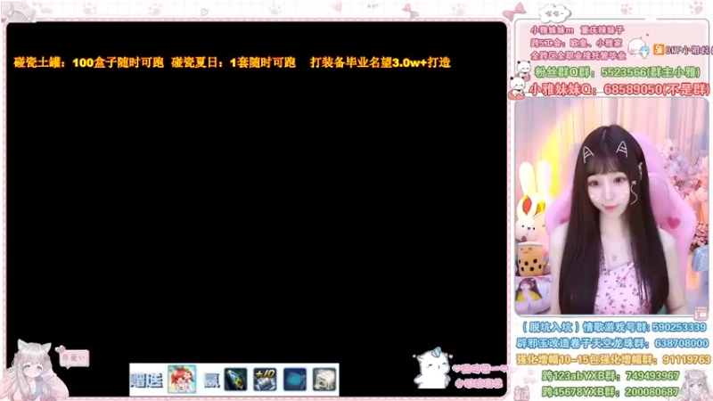 【2022-08-16 11点场】小雅妹妹m：♥️新土罐跑起来~机械战神冲冲冲❥