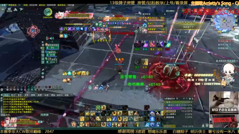 【2022-08-15 23点场】夏小花六：[直播]秃药的一天