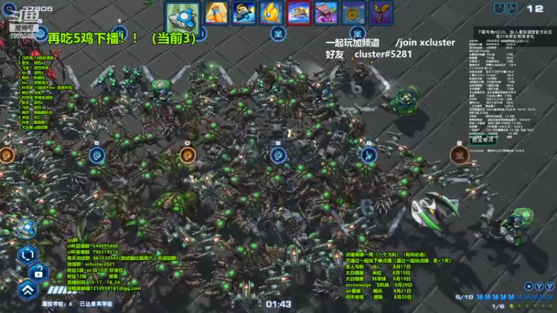 【2022-08-15 23点场】xcluster：星际酒馆，提高技战术