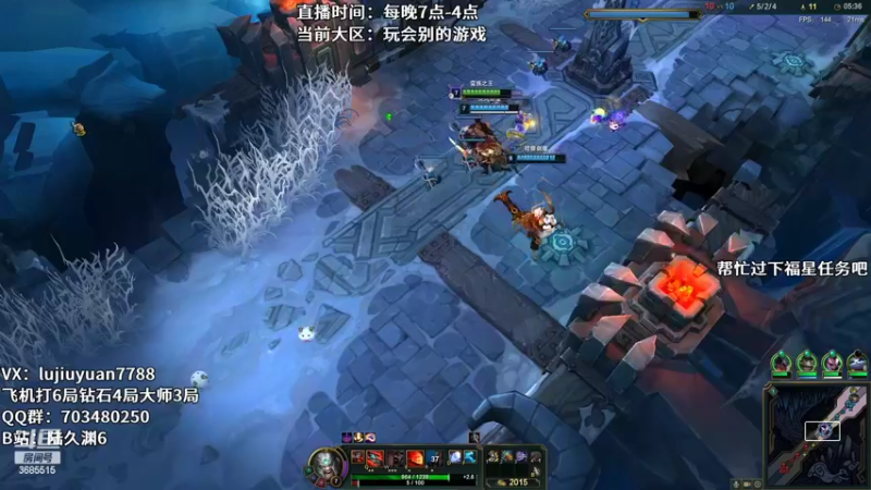 【2022-08-12 03点场】陆久渊：绝活永恩仍需加油！