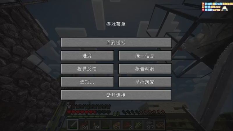 【2022-08-16 09点场】zard1991：zard1991 chill dude