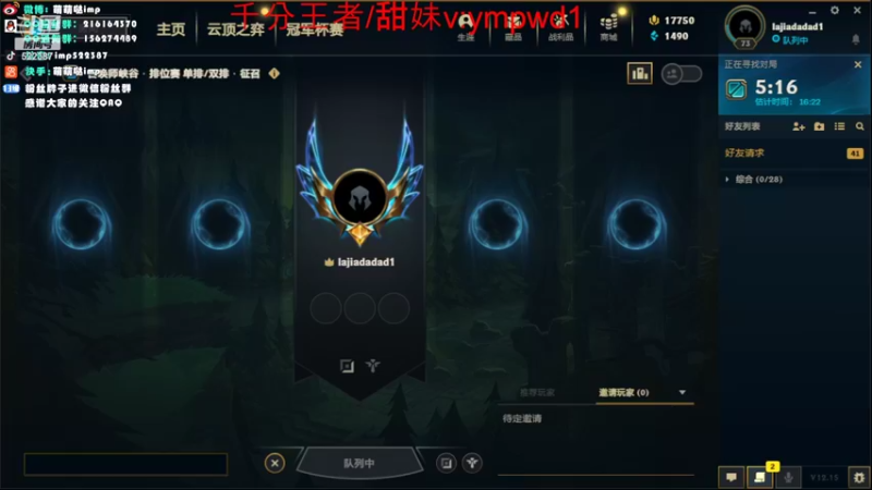 【2022-08-16 05点场】impOUO：在打一区一区一区