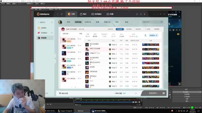 【2022-08-16 12点场】网友张顺飞：张顺飞：重回峡谷