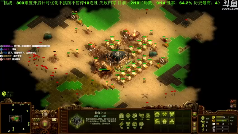【普通人陡壁】：僵尸的进攻还是挺猛烈的