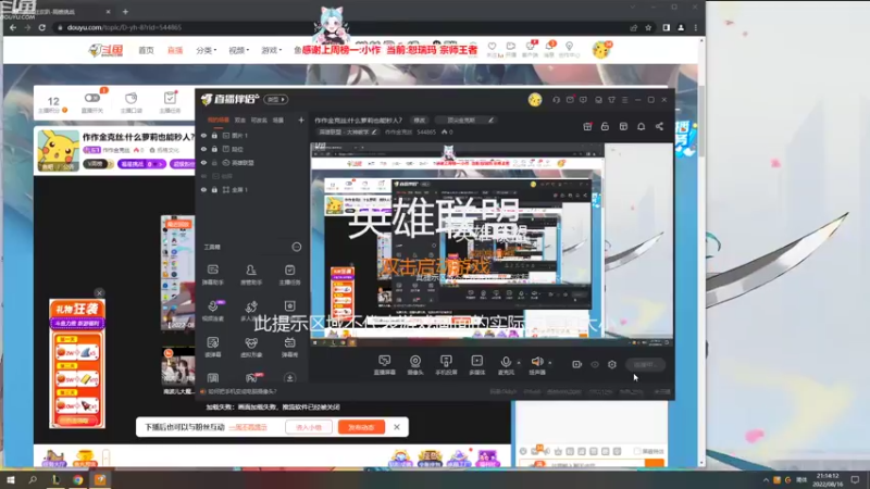 【2022-08-16 21点场】作作金克丝：作作金克丝:什么萝莉也能秒人？