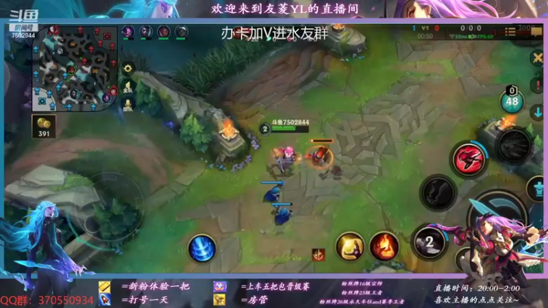 【2022-08-14 01点场】友菱Yl：遇摆则摆！