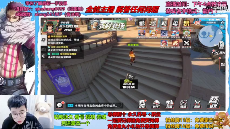 【2022-08-13 01点场】王阿龙大魔王：PVE娱乐时间开始
