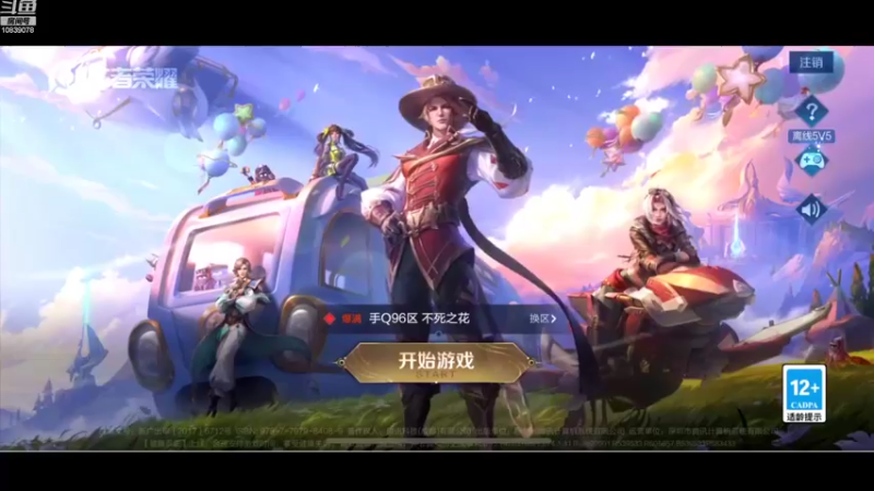 【2022-08-14 17点场】苏晨eve：国一露娜冲个巅峰前十