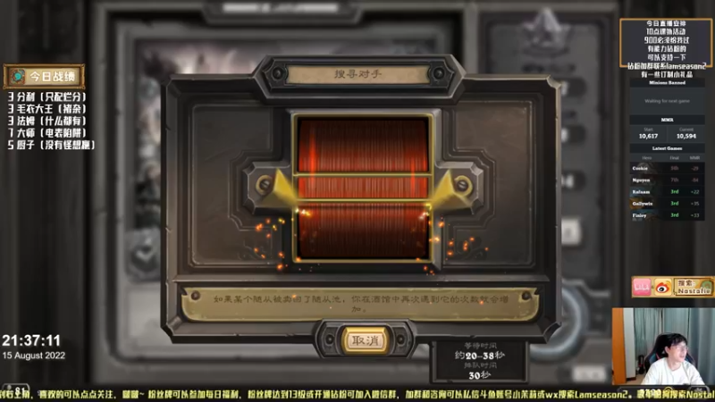 【2022-08-15 21点场】Nostalie：NO:今日无嘻哈-