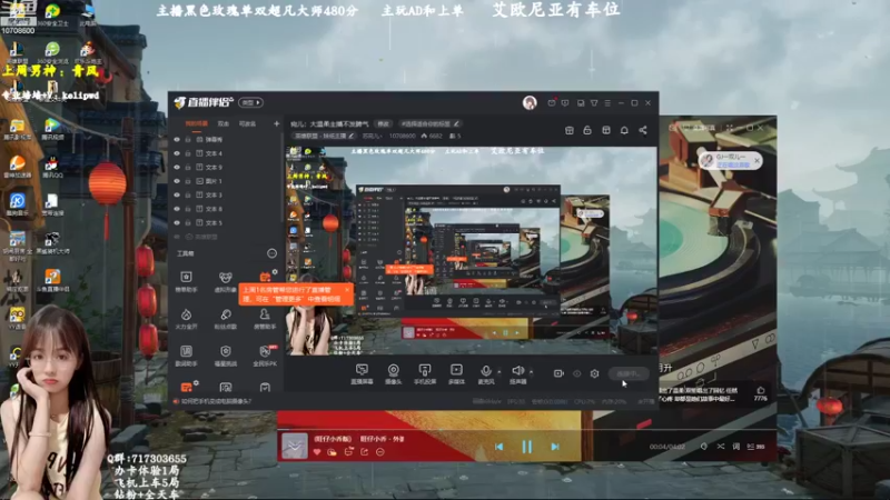 【2022-08-16 19点场】苏宛儿丶：宛儿：大温柔主播不发脾气