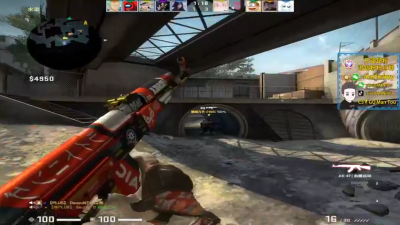 【2022-08-15 23点场】CSGO馒头：比赛能看等开始