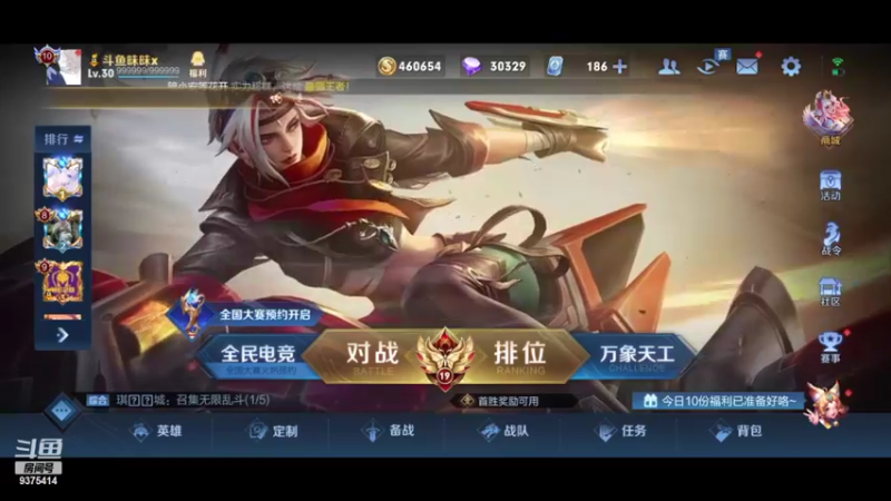 【2022-08-16 19点场】昧昧不是妹妹：看剑看剑看剑看剑