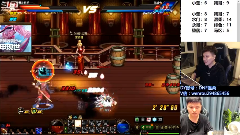 【2022-08-16 01点场】漫游kiss欢：刷图 OB点将 午夜雀魂!