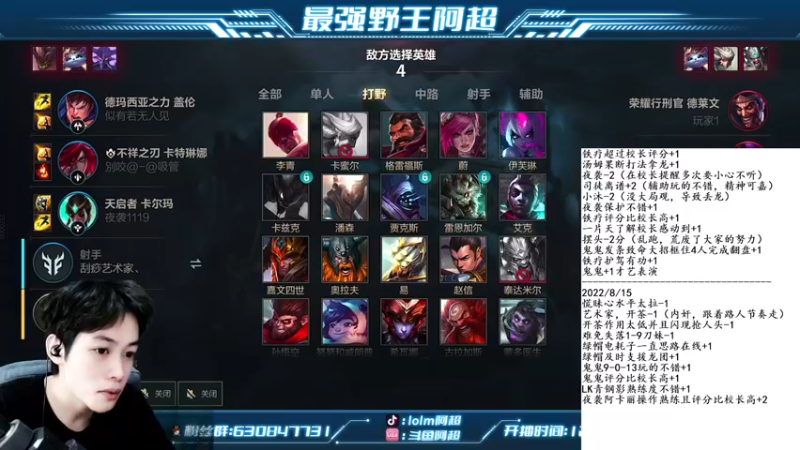 【2022-08-16 13点场】阿超cc丶：⭐阿超：永久免费上车=钻粉