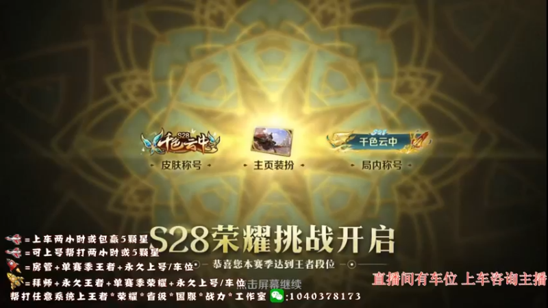 【2022-08-16 11点场】天涯yy丶：重铸赵云之光 国服赵云不来学技术吗