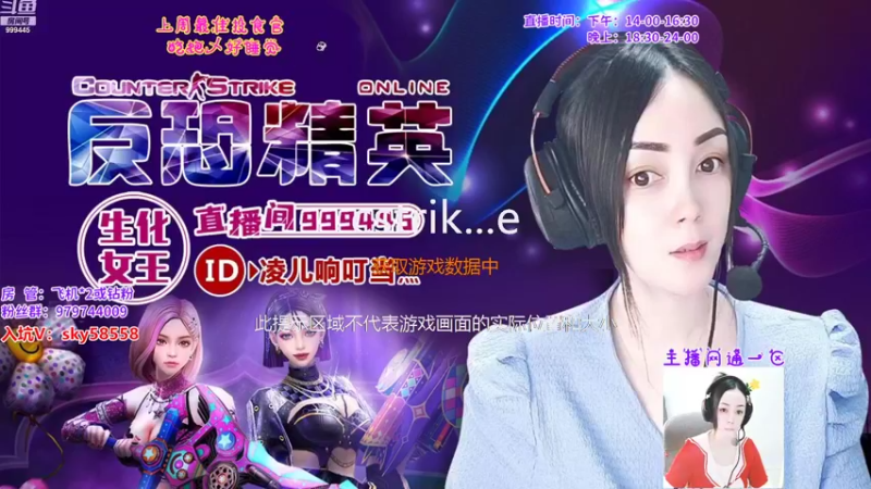 【2022-08-15 14点场】丷凌儿姐姐：姐就是女王，自信放光芒~