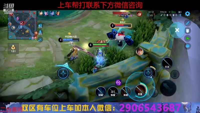 【2022-08-16 18点场】A老回：有车位 104段射手如打人机教学！