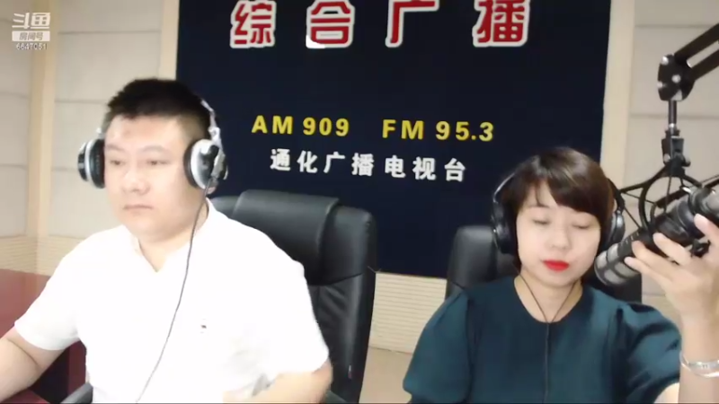 【2022-08-16 07点场】伟达000：好好上班，天天向上~