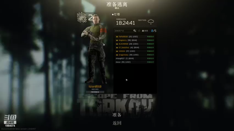 【2022-08-15 22点场】Li李子安：摆烂主播。爱看不看！