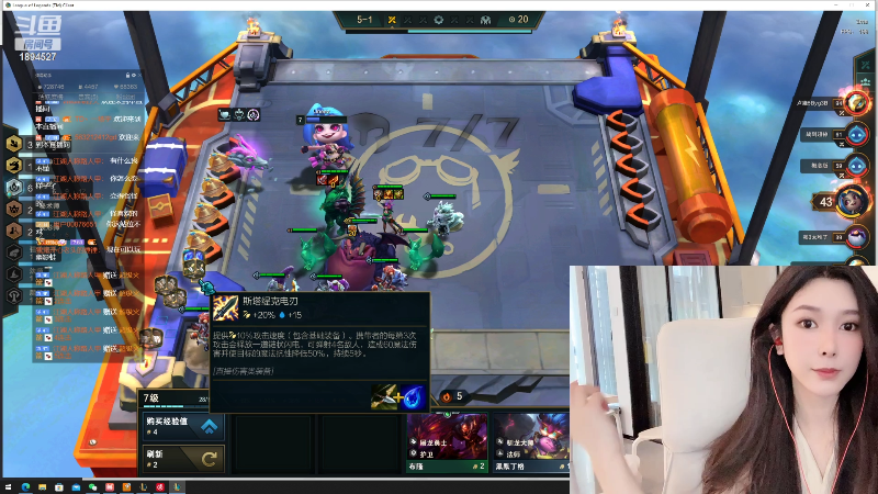 【户外】uneeZ的精彩时刻 20220816 16点场