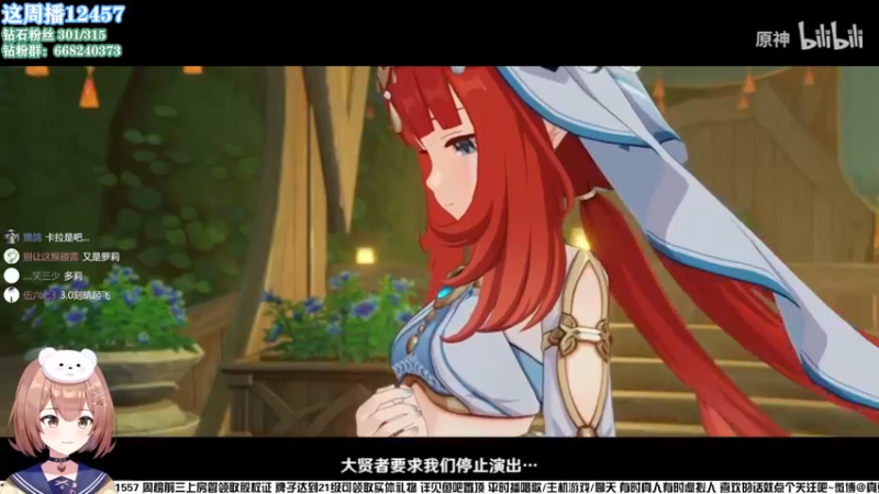 【2022-08-16 19点场】真栗：小原一会儿 3187637
