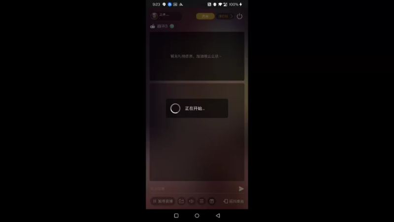 【2022-08-14 21点场】龙桑灬：崩坏三摆烂中~龙桑的自闭小屋