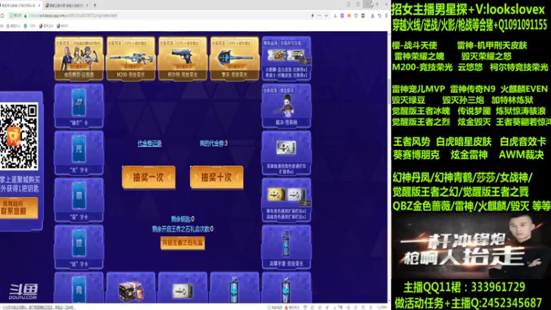 【2022-08-16 02点场】太原庞臭臭：竞技荣光/青鹤/雷神机甲刑天/