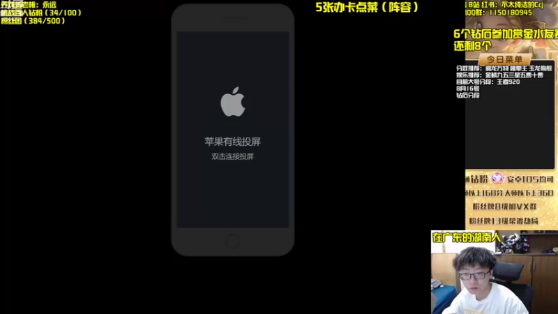 【2022-08-16 14点场】不太纯洁的Ccj：金鳞龙天花板教学！学不会举报！