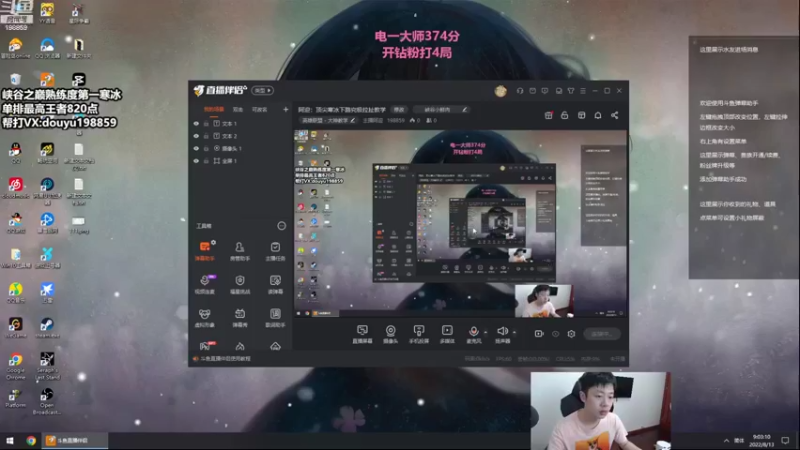 【2022-08-13 09点场】主播阿迎：阿迎：顶尖寒冰峡谷冲大师！