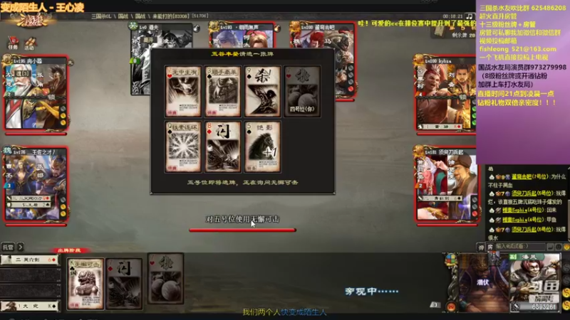 【2022-08-16 00点场】BBD逆天英才：2022老炮杯海选赛今日开战！