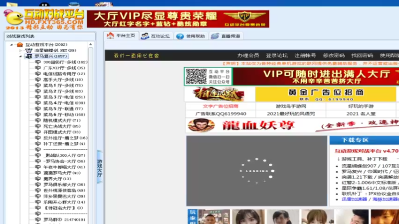 【2022-08-16 02点场】紫云同学706：青青罗马直播间