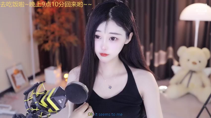 【2022-08-16 20点场】苏小懒38D：呆萌懒妹无敌射手嘎嘎下饭