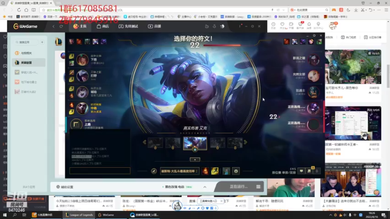 【2022-08-16 18点场】小老板丶艾克：上工了上工了