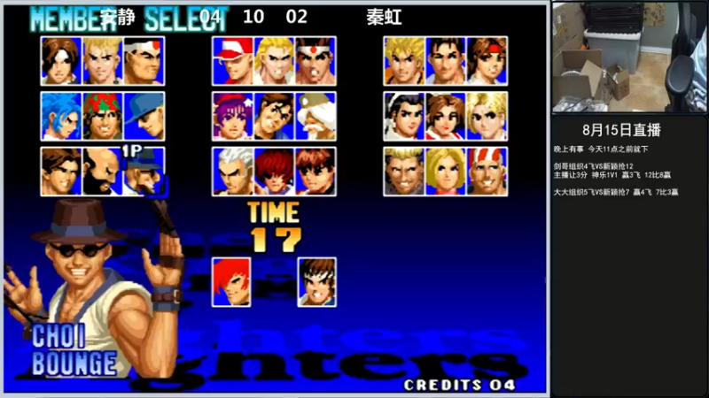 【2022-08-15 22点场】重庆辉輝：晚上好 兄弟们！