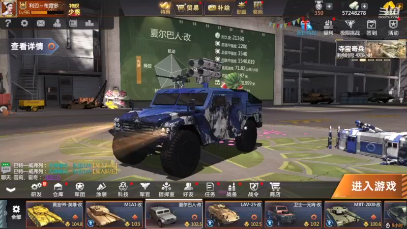 【2022-08-13 17点场】神怒布雷多：神怒布雷多的直播间