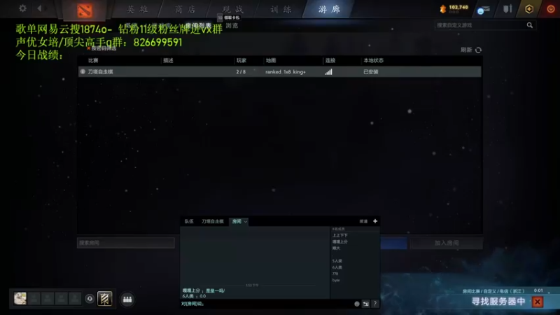 【2022-08-15 13点场】1874ooo：哪有孩子天天哭！！