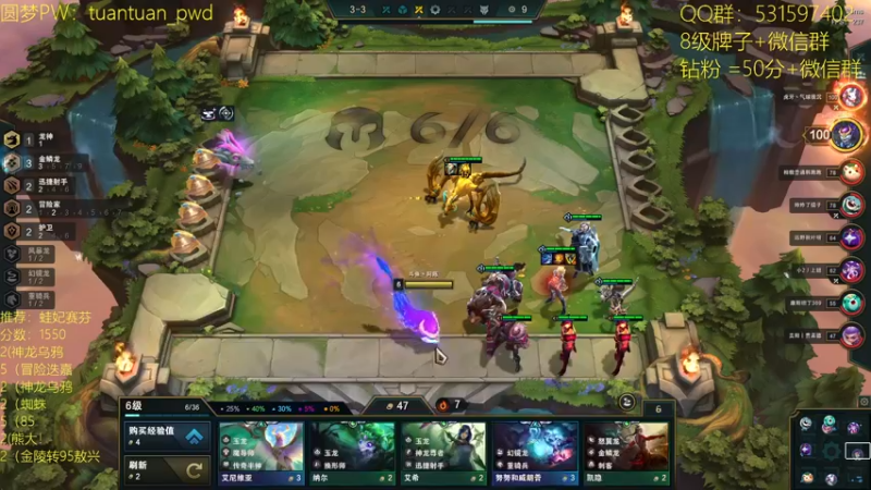 【2022-08-15 21点场】阿陈ctw：试试大师局的蛙妃强度如何