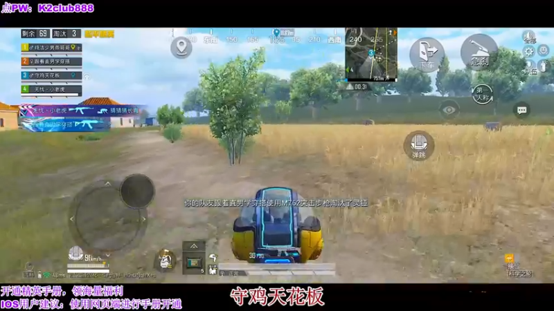 【2022-08-15 21点场】无冕之王浪子断：【大豆大豆】